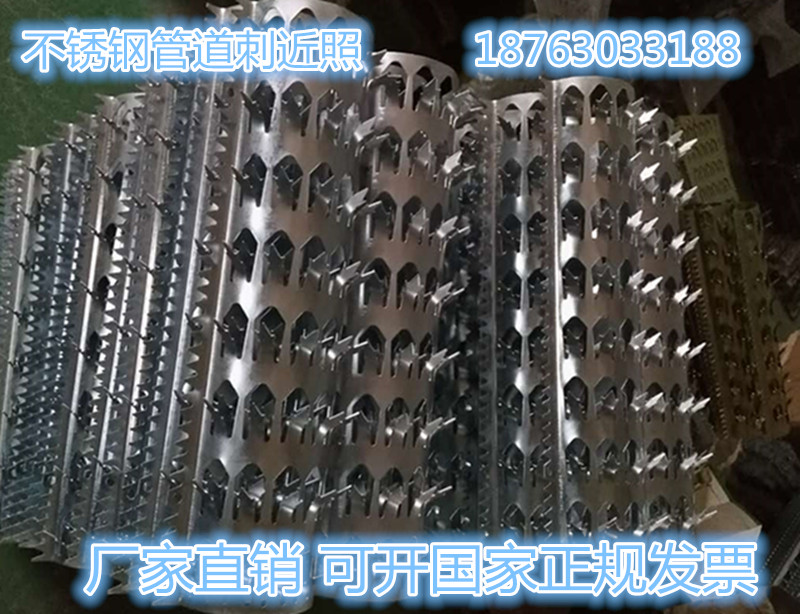 不銹鋼防爬刺，管道刺，陽(yáng)臺(tái)平刺