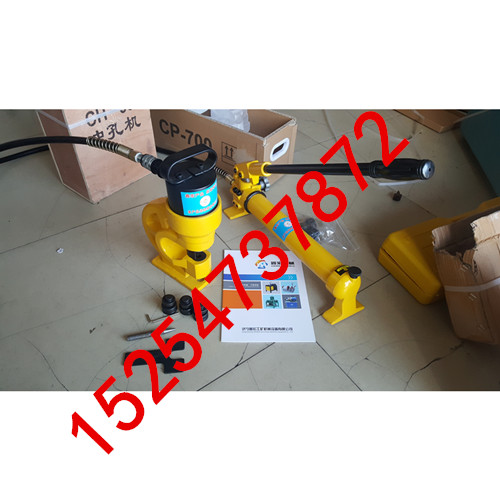 供應(yīng)液壓角鋼沖孔機(jī) 開孔機(jī)CH60 角鋼打孔機(jī)工具