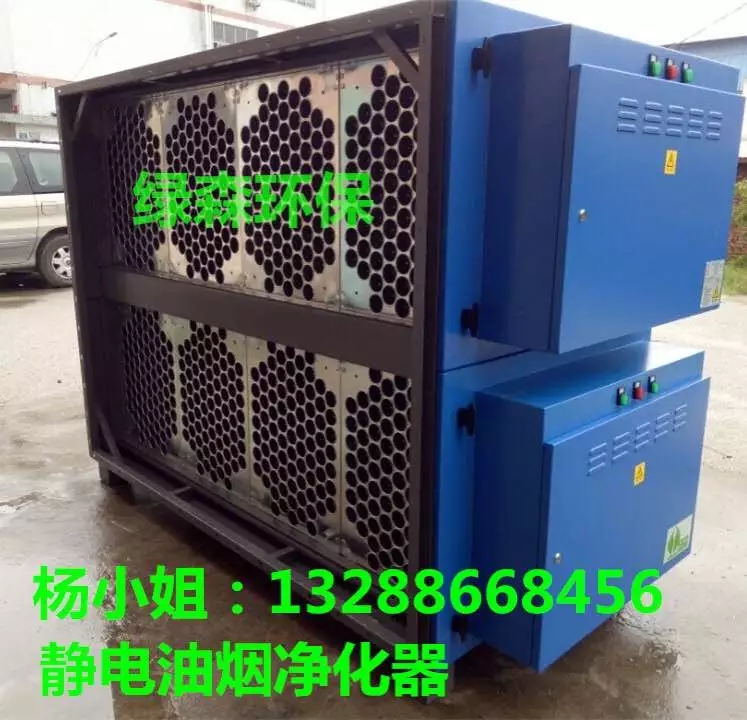 供應(yīng)三明油煙凈化器三明廚房油煙凈化器