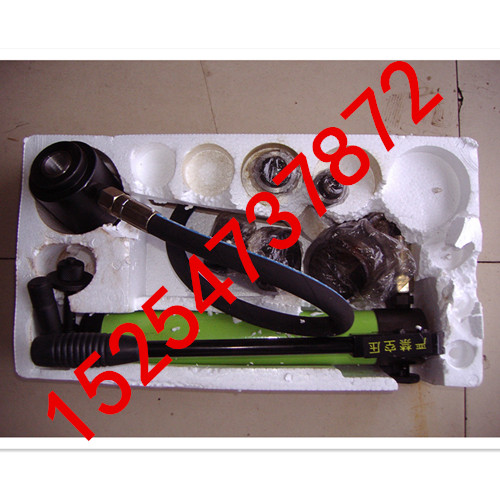 供應(yīng)SYK-8B液壓開孔器 鋼板開孔器使用說明