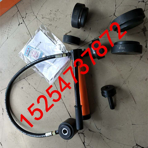 供應(yīng)SYK-8B液壓開孔器 鋼板開孔器使用說明
