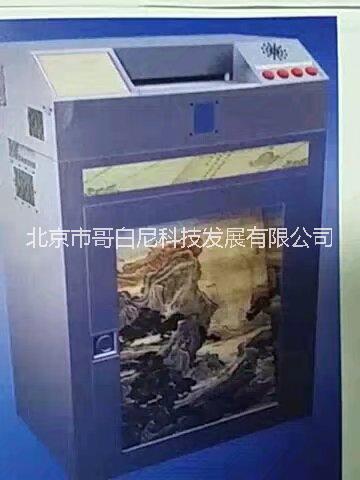 *保密碎紙機(jī)廠家直銷批發(fā)價銷售哪里好