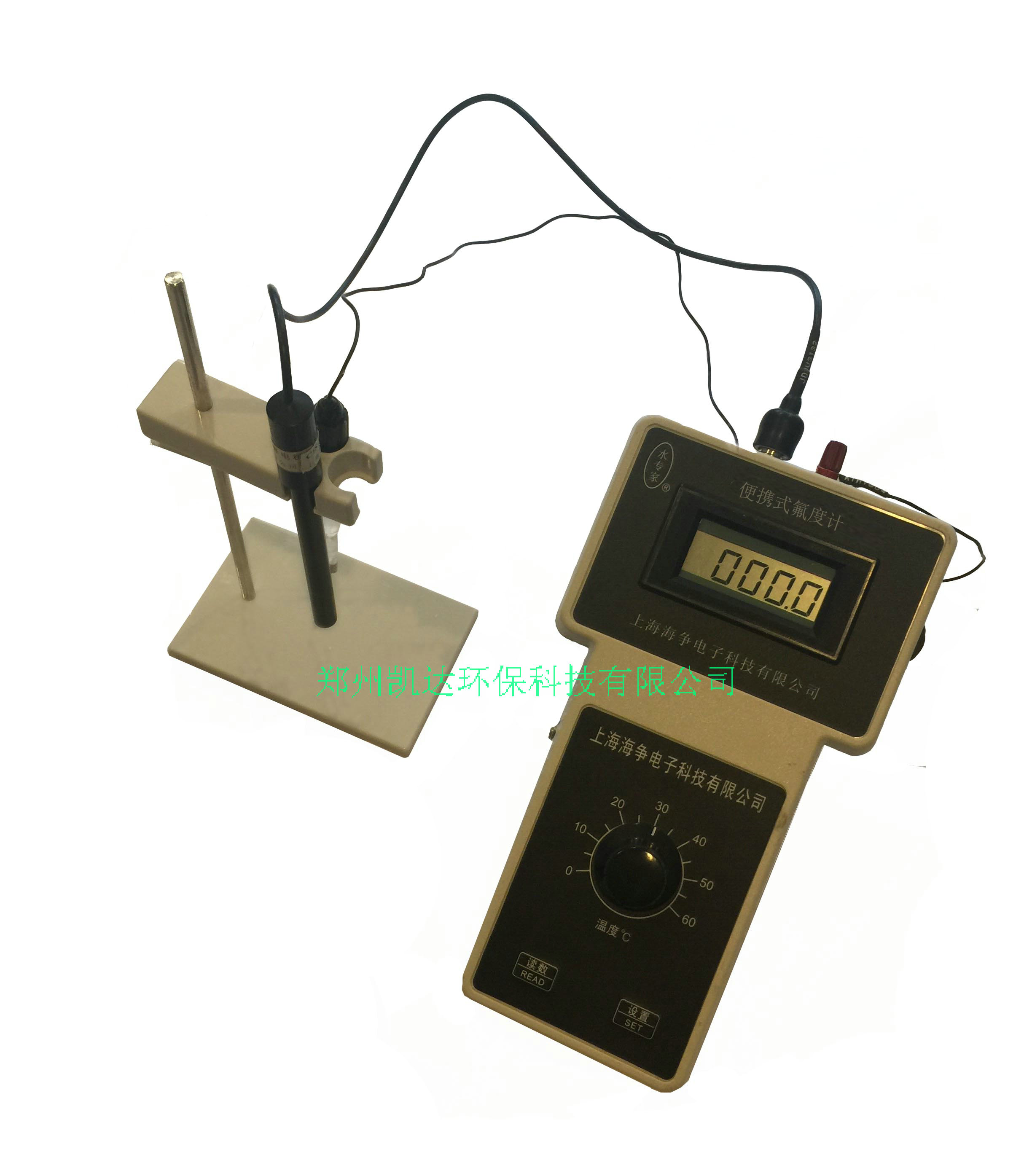 河南便攜式氟度計