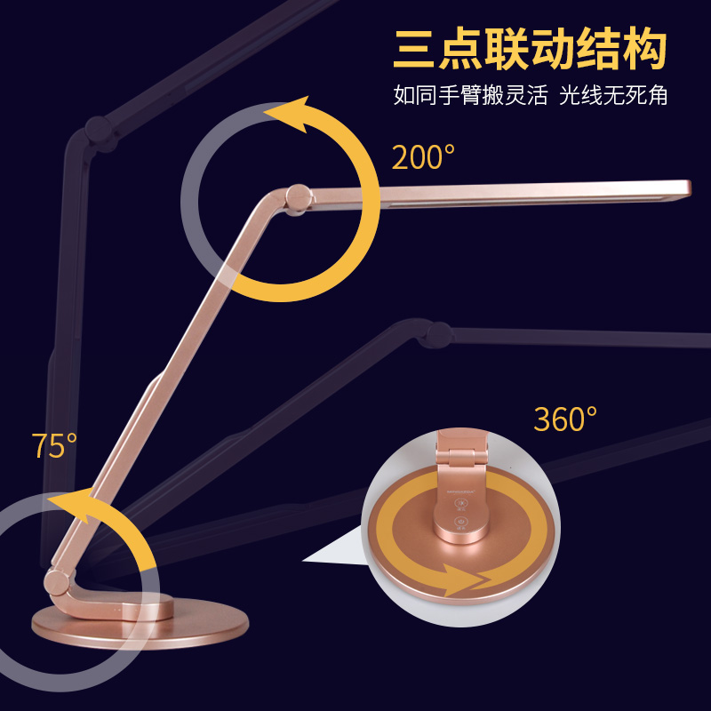 明可達(dá)LED充電護(hù)眼臺(tái)燈學(xué)生臺(tái)燈