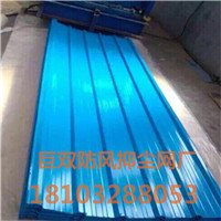 鋼板圓孔防風(fēng)抑塵網(wǎng) 擋風(fēng)墻 防塵 鋼板圓孔防風(fēng)抑塵 擋風(fēng)墻