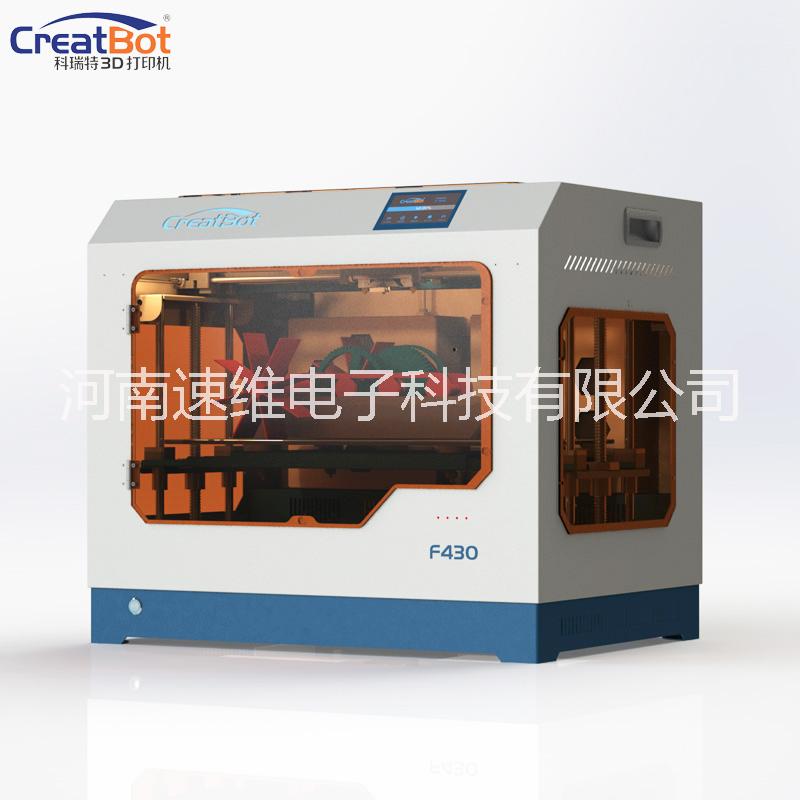 PEEK3D打印機工業(yè)級高精度大尺寸科瑞特雙噴頭高溫三維立體打印機