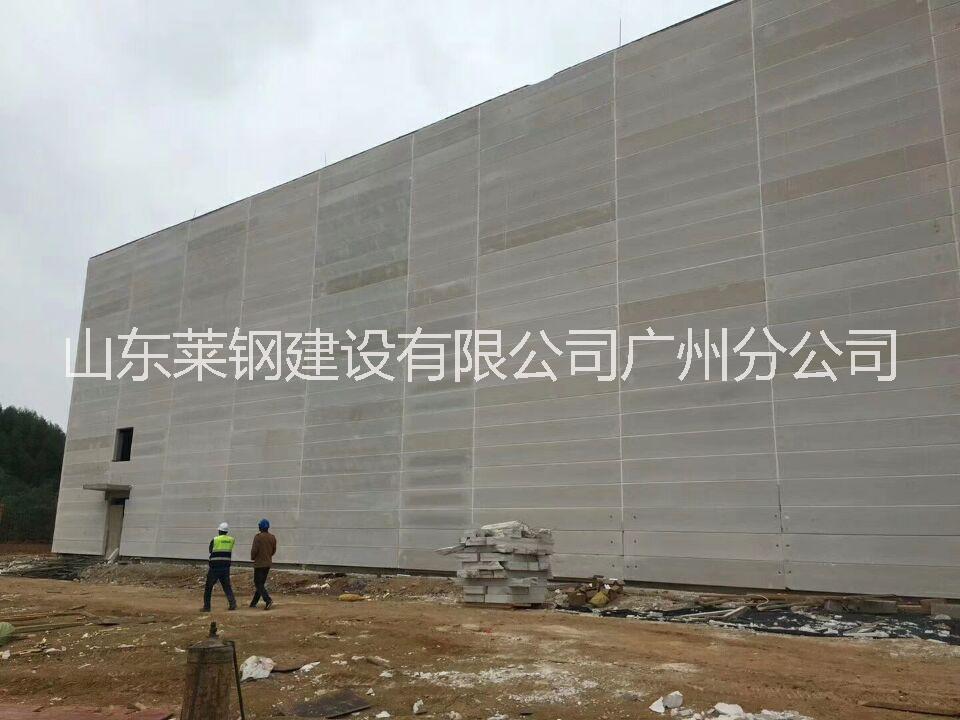 廣東廣州蒸汽加壓混凝土墻板工程施工公司報(bào)價(jià)