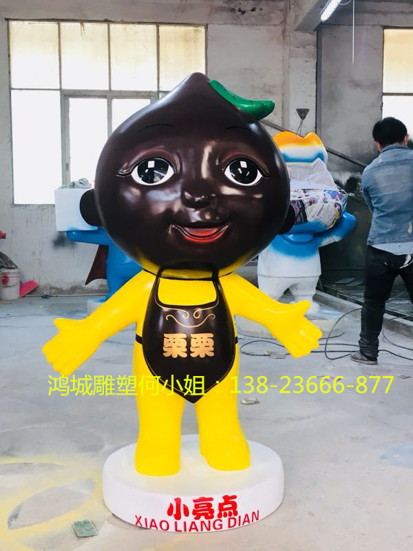 店鋪裝修玻璃鋼板栗卡通形象雕塑 店面公仔雕塑