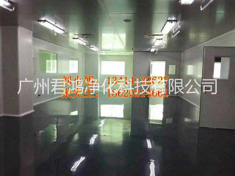 中山萬級無塵車間/番禺君鴻無塵車間裝修公司/韶關(guān)實驗室裝修/潮州無塵車間凈化*