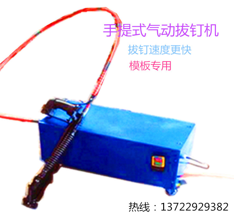 舊木料自動(dòng)拔釘機(jī)器