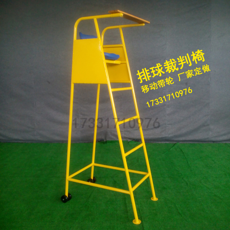 比賽羽毛球裁判椅 體育器材廠家供貨