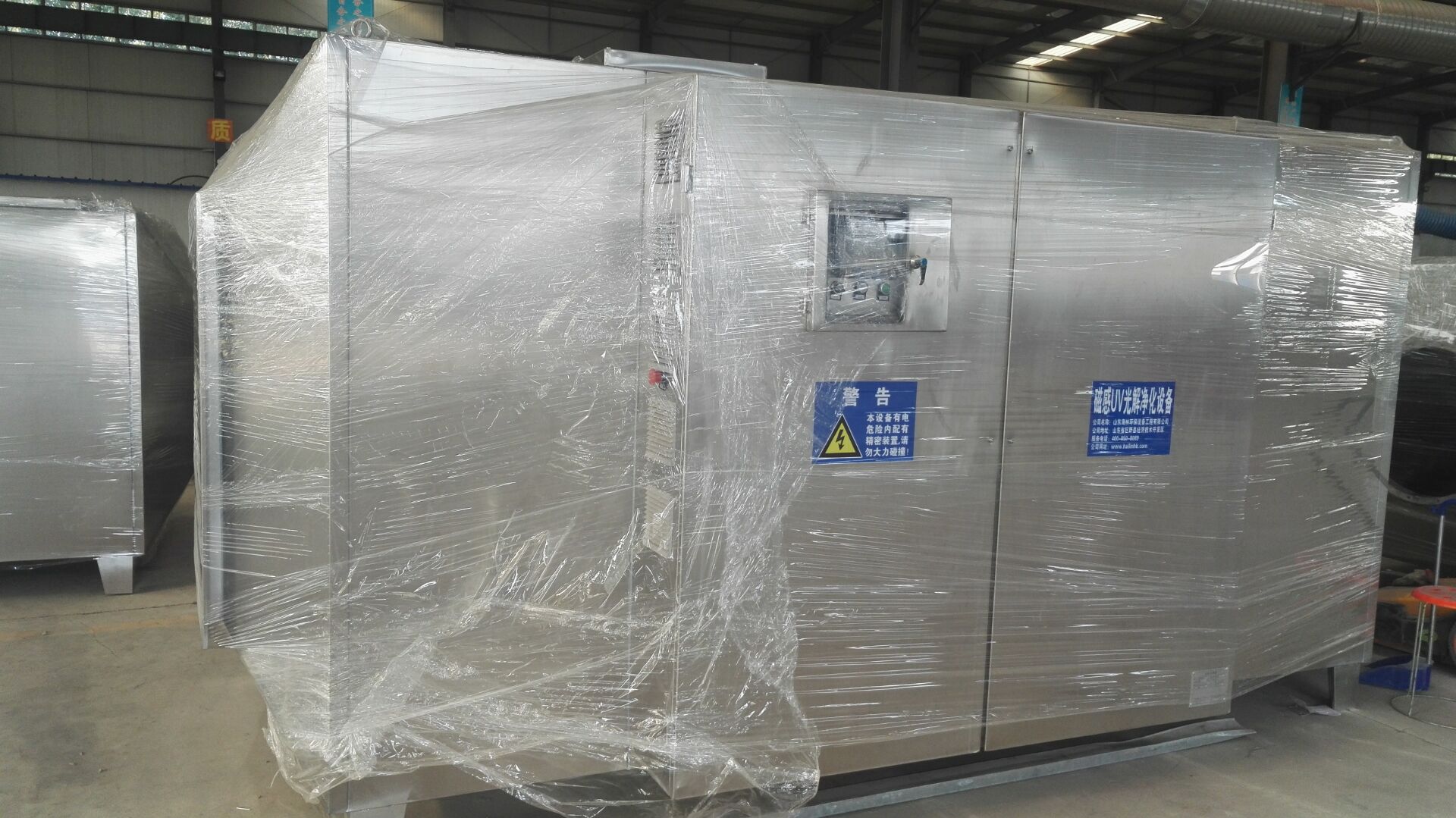 廢氣處理設備 PP洗滌塔   磁感UV光解