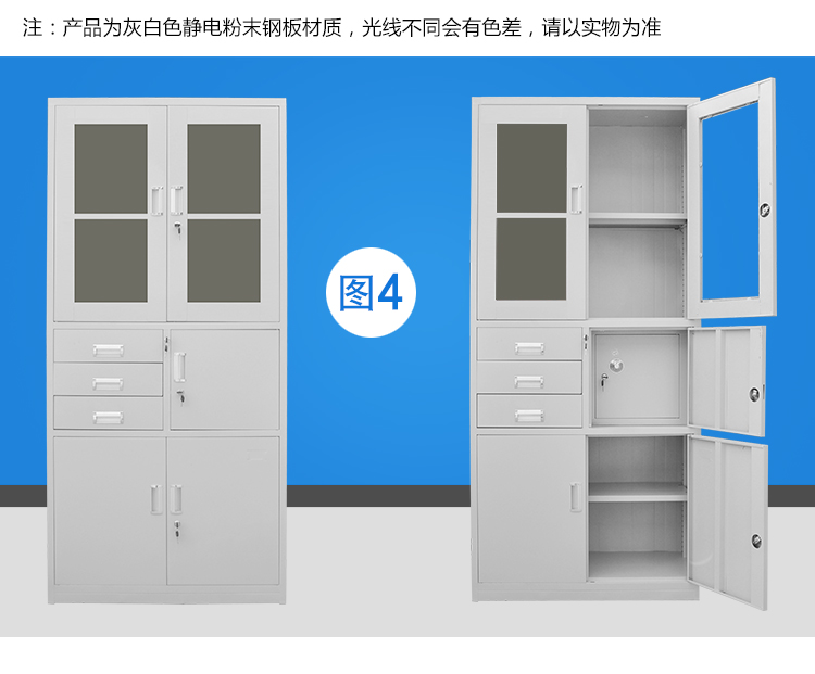 陜西西安鐵皮文件柜  器械柜 二斗柜 檔案柜免費送貨上門