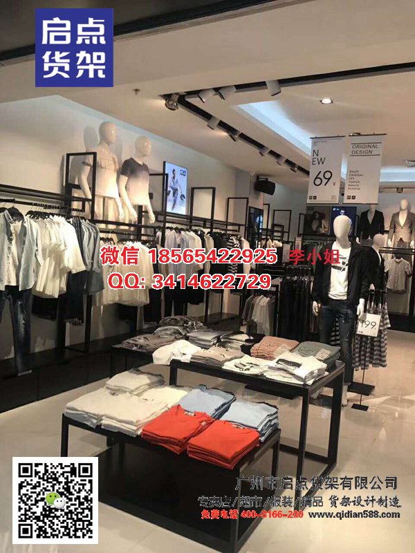 購(gòu)物中心購(gòu)物中心受歡迎的快時(shí)尚服裝貨架 廣州啟點(diǎn)貨架