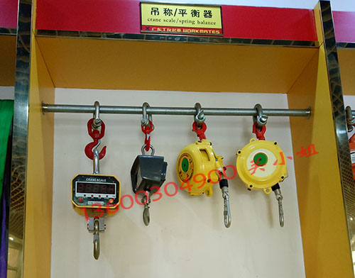 日本ENDO遠藤塔式彈簧平衡器吊車彈力起重器