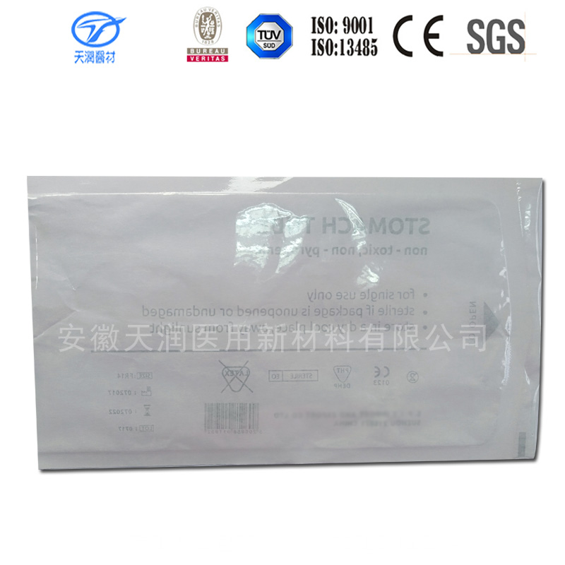 醫(yī)用*包裝紙塑袋 紙塑包裝袋 醫(yī)用紗布*紙塑袋 廠家定做柔板印刷*紙塑袋