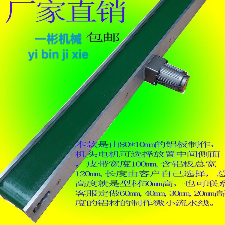 防靜電平衡輸送機(jī)廠家 防靜電平衡輸送機(jī)供應(yīng)商 防靜電平衡輸送機(jī)價(jià)格 東莞防靜電平衡輸送機(jī)哪家好