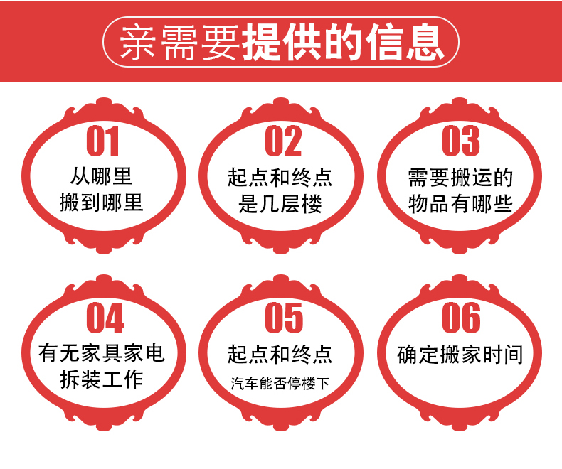 徐匯區(qū)長(zhǎng)橋搬家搬場(chǎng)公司徐匯長(zhǎng)橋社區(qū)搬家公司