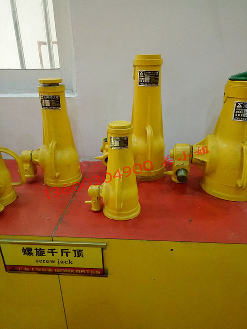 機械式螺旋千斤頂液壓設(shè)備起道機