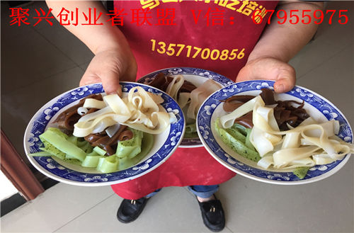 岐山搟面皮培訓(xùn)陜西岐山搟面皮培訓(xùn)搟面皮培訓(xùn)哪家好