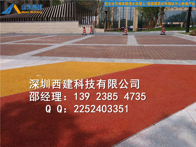 潮州市彩色透水膠結劑「交地」湘橋區(qū)彩色透水膠結劑