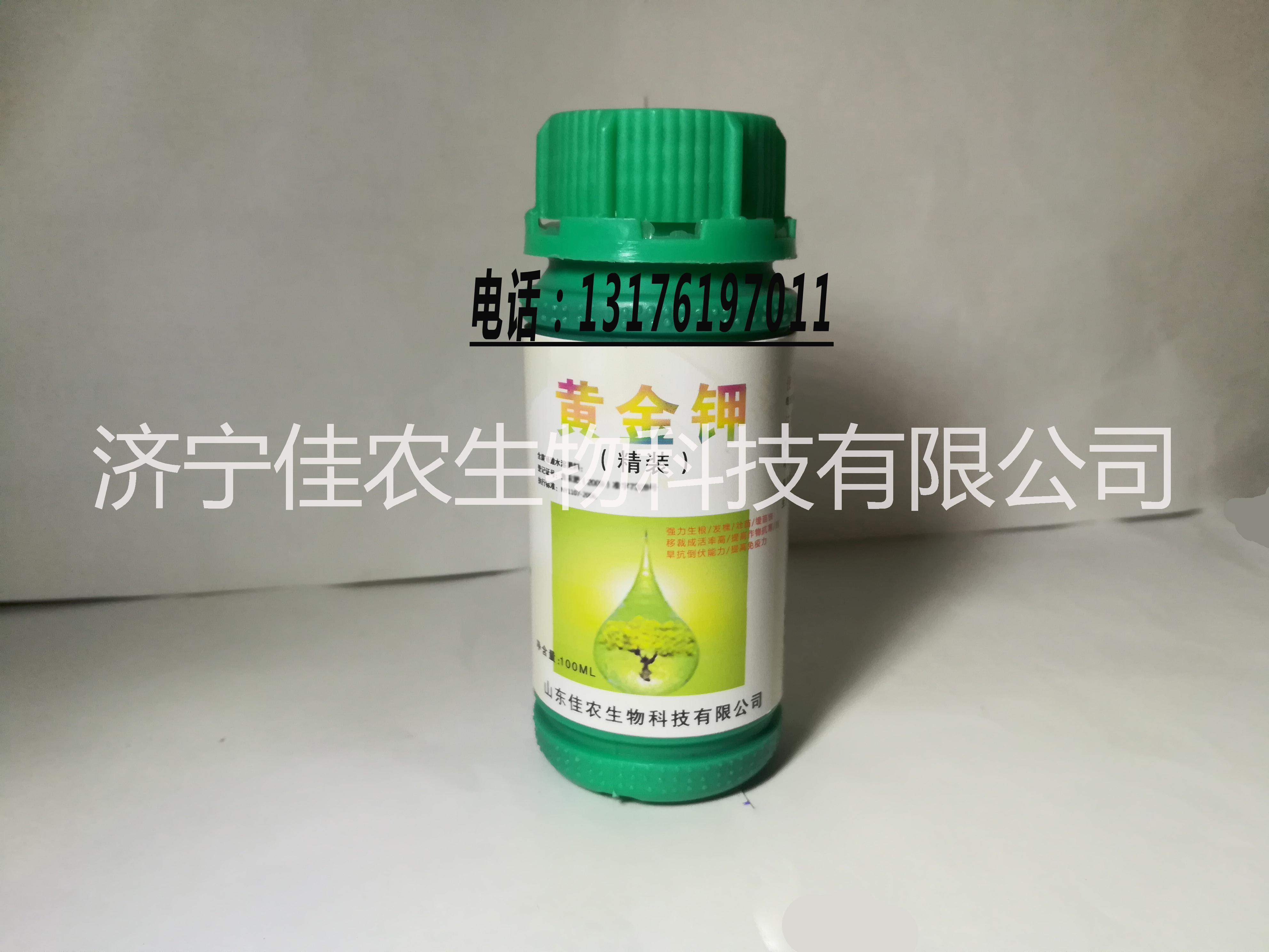 供應【黃金鉀】*葉面噴施肥批發(fā)銷售 膨果快，著色好 供應佳農(nóng) 黃金鉀 葉面噴施肥批發(fā)