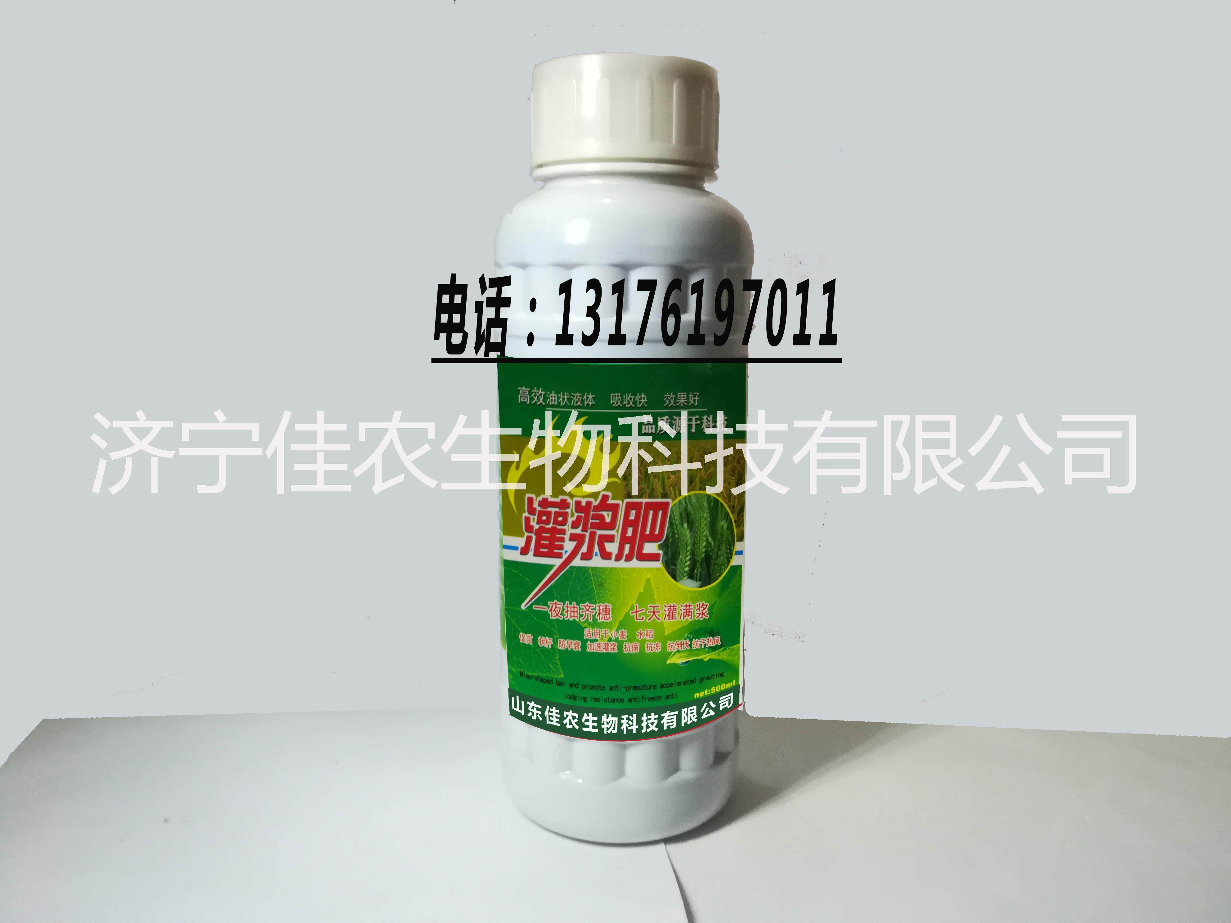 供應(yīng)【植物生命素】葉面噴施肥批發(fā)銷(xiāo)售 膨果快，著色好 甘肅 植物生命素 葉面噴施肥批發(fā)