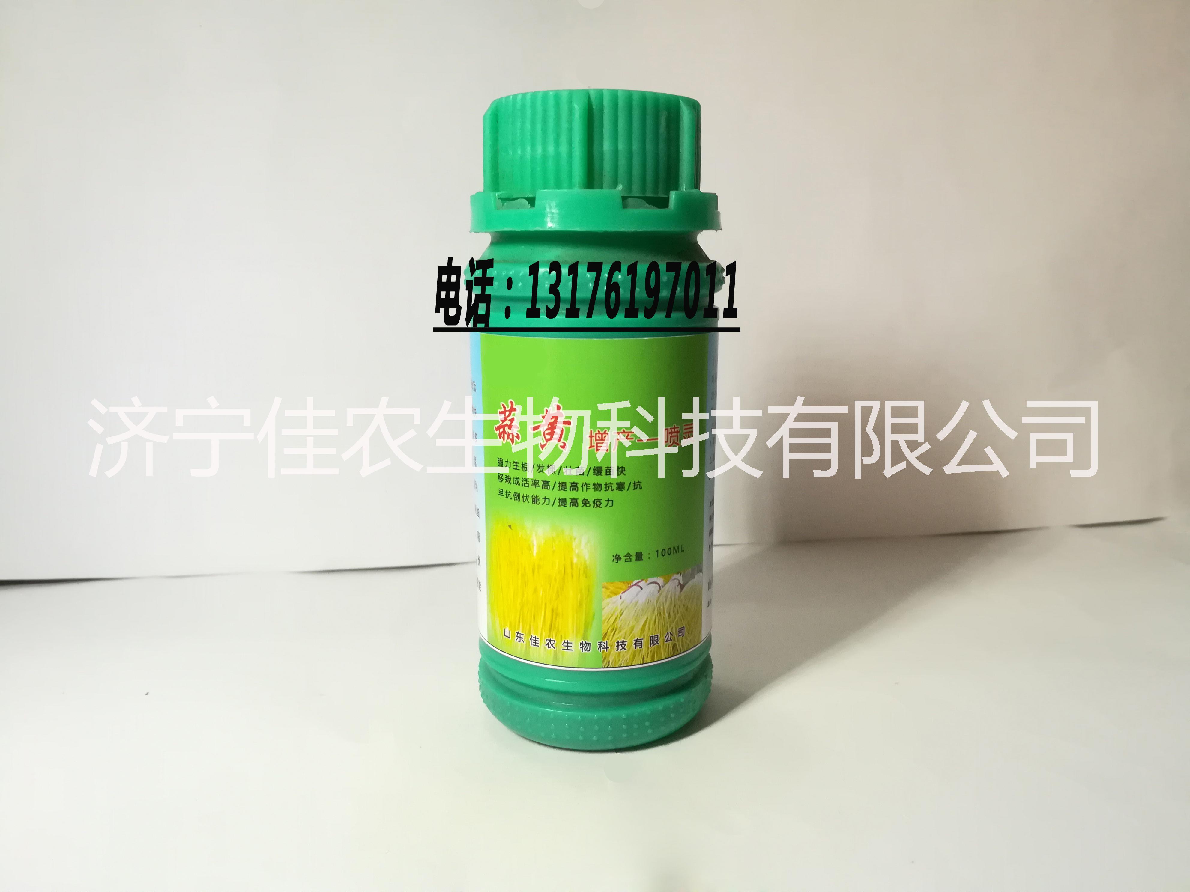 供應 葡萄*沖施肥 批發(fā)價格 新疆供 葡萄*沖施肥 批發(fā)價格