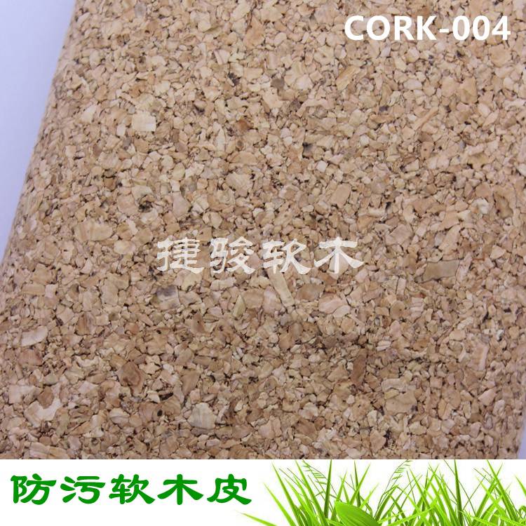 專業(yè)生產(chǎn)鞋中底*軟木革免費(fèi)咨詢CORK-004#