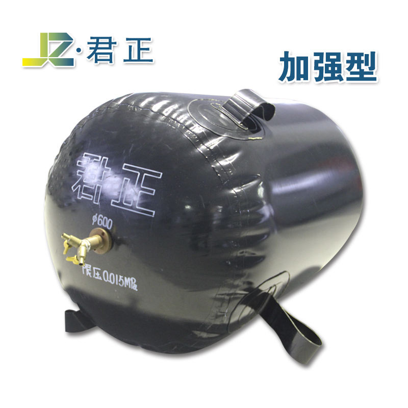 君正橡膠閉水試驗管道封堵氣囊廠家直銷價格合理