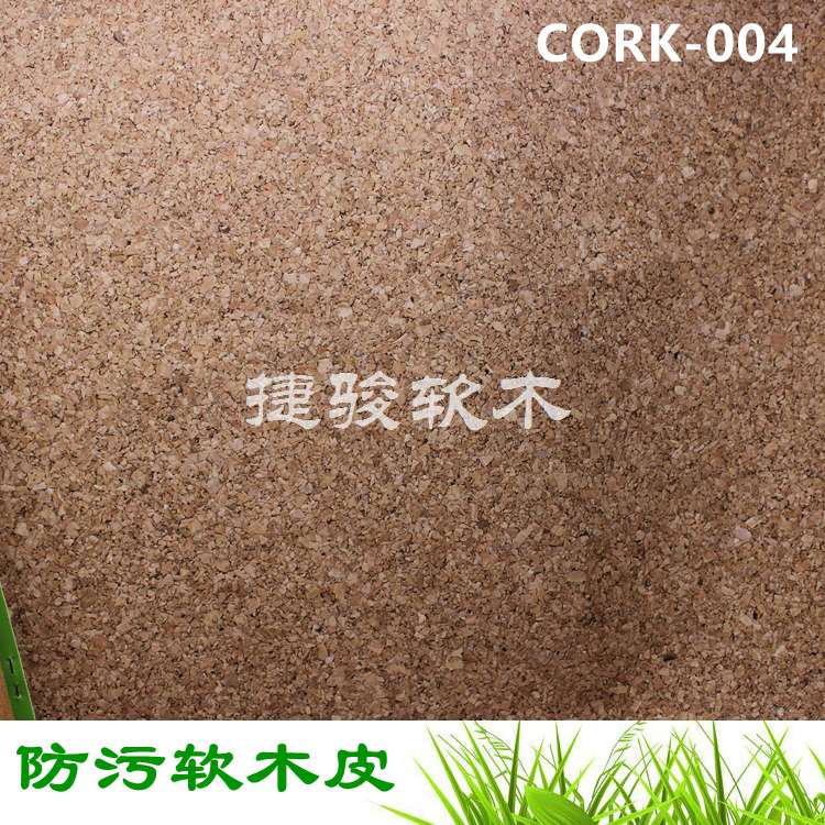 專業(yè)生產(chǎn)鞋中底*軟木革免費(fèi)咨詢CORK-004#