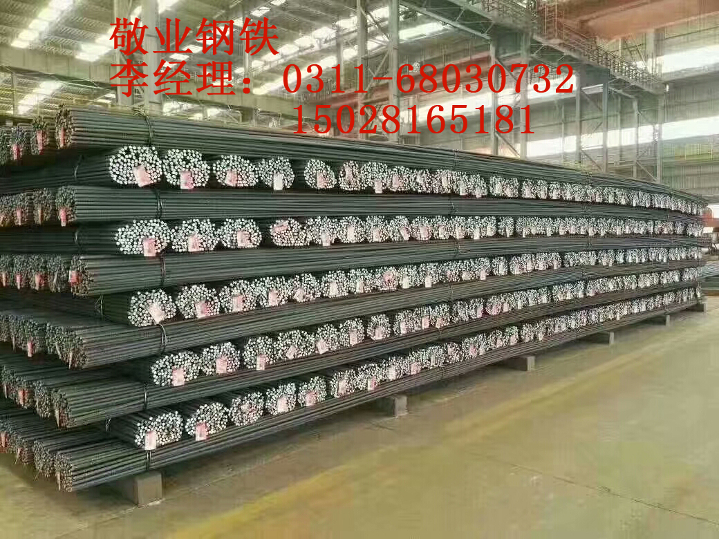 敬業(yè)螺紋鋼hrb400，敬業(yè)鋼鐵敬業(yè)螺紋鋼抗震螺紋鋼的成功案例4