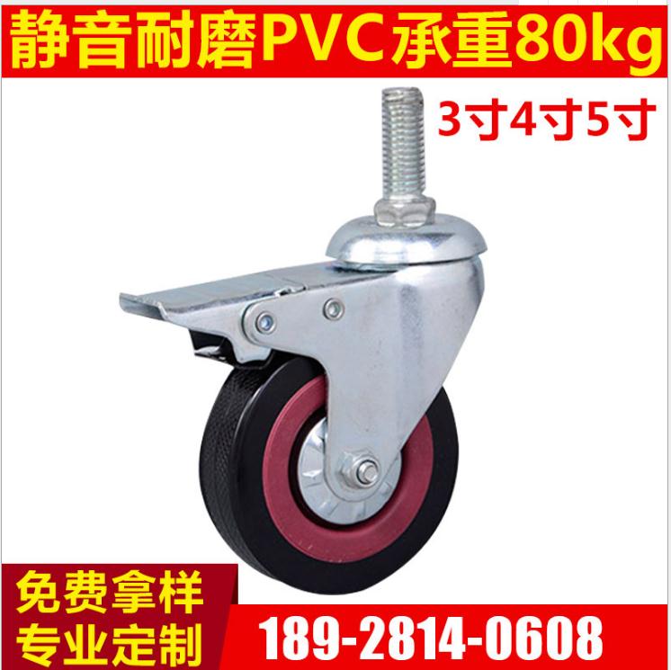 中山移動乒乓球臺腳輪批發(fā) 全國優(yōu)質(zhì)體育器材萬向腳輪 工業(yè)承重腳輪萬向輪批發(fā)