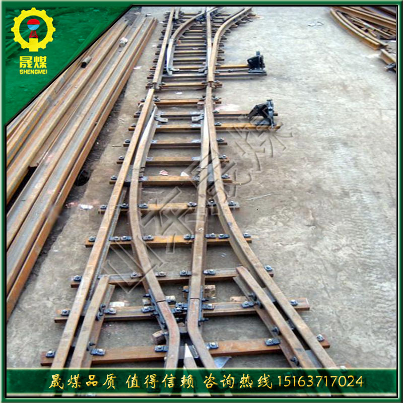 3.6m道岔跳線，晟煤熱賣37股道岔跳線