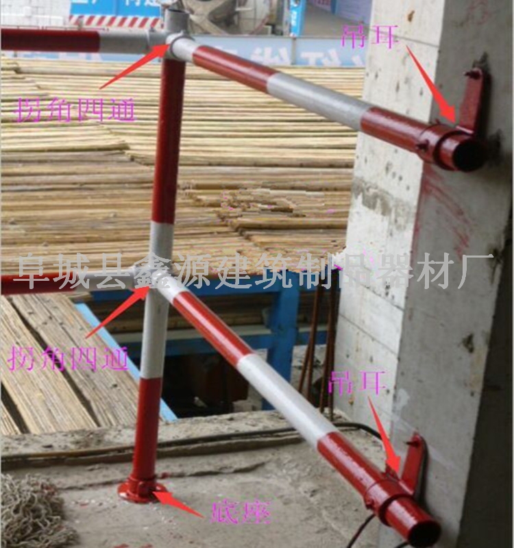 河北省工地施工工具化臨邊防護欄配件立柱，滄州市批發(fā)工地施工工具化臨邊防護欄配件立柱就選阜城鑫源