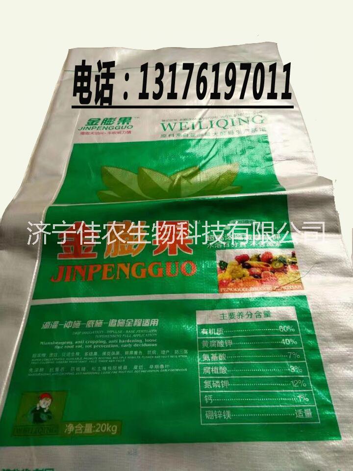 供應 黃腐酸鉀 山東沖施肥批發(fā)