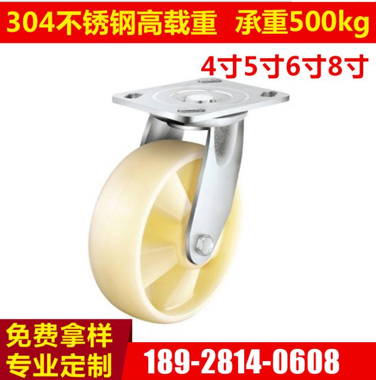 全國304不銹鋼重載腳輪 中山工業(yè)萬向腳輪批發(fā) 萬向輪 小欖定重型不銹鋼萬向腳輪 小欖定重型不銹鋼萬向腳輪 小欖定重型不