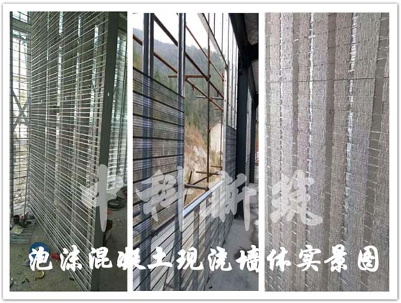 輕鋼別墅實(shí)心灌漿墻體設(shè)備、3D噴筑輕鋼實(shí)心墻體灌漿機(jī)