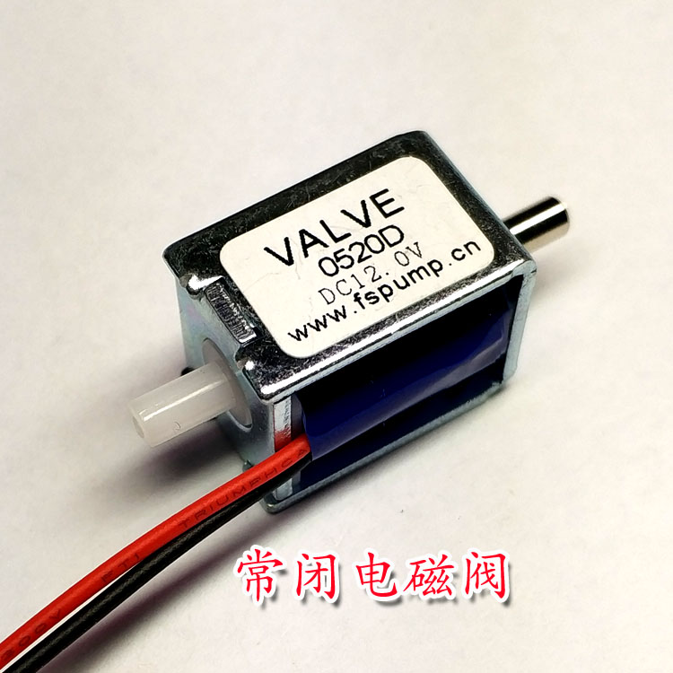 三通電磁閥 微型電磁閥排氣換向 三通閥 微型電磁閥 排氣換向閥