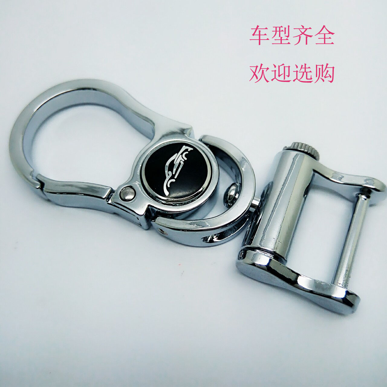 廠(chǎng)價(jià)*金屬創(chuàng)意鑰匙扣， 廠(chǎng)價(jià)*金屬創(chuàng)意鑰匙扣車(chē)標(biāo)鑰匙扣
