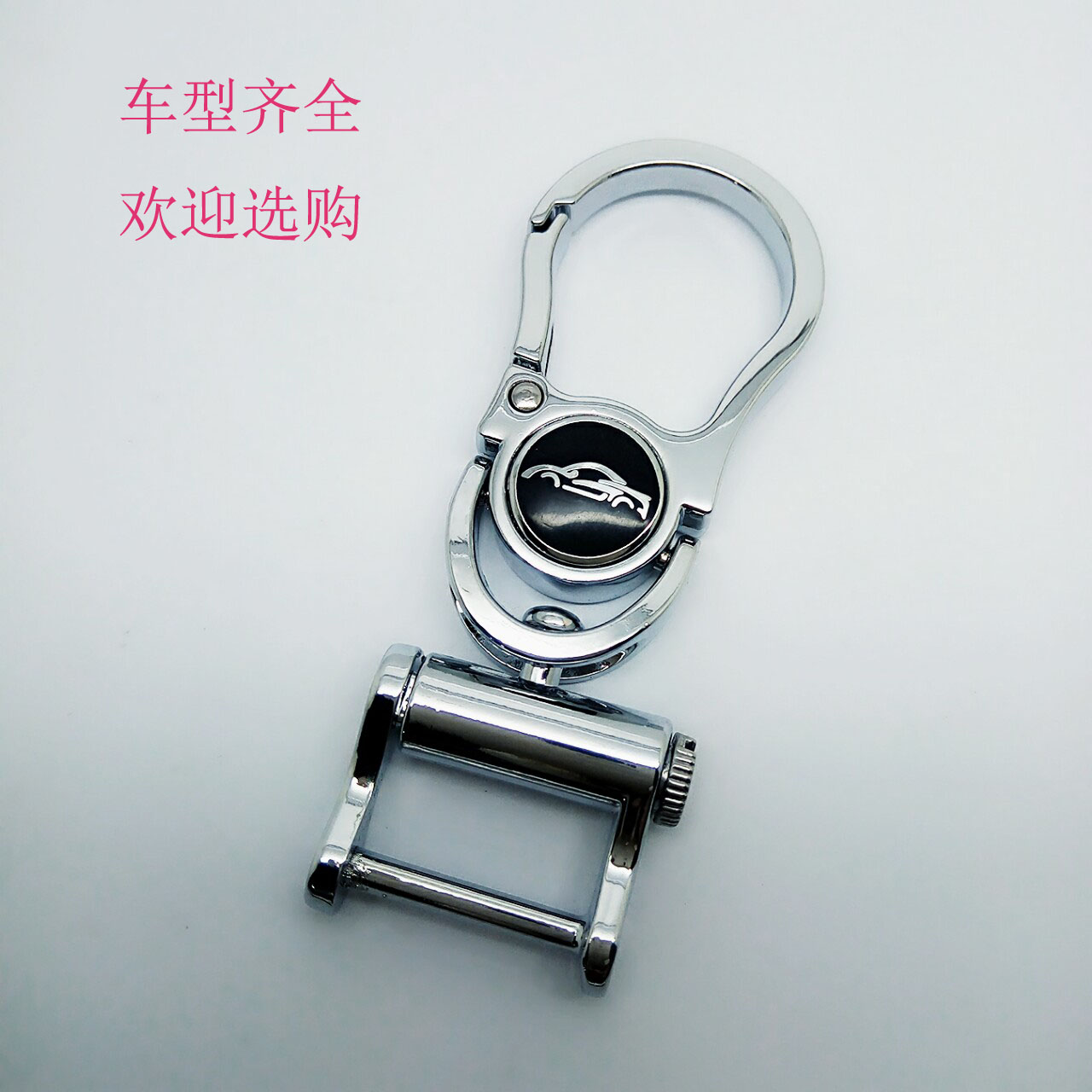 廠(chǎng)價(jià)*金屬創(chuàng)意鑰匙扣， 廠(chǎng)價(jià)*金屬創(chuàng)意鑰匙扣車(chē)標(biāo)鑰匙扣
