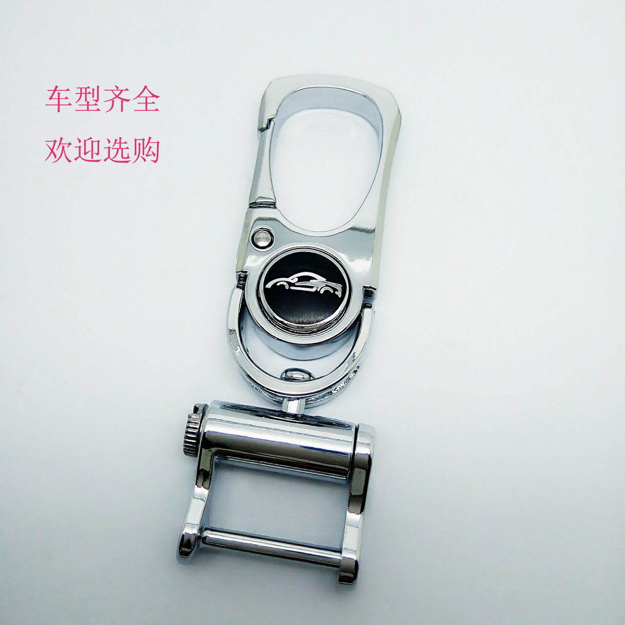 廠價*金屬創(chuàng)意鑰匙扣車標(biāo)鑰匙扣 金屬創(chuàng)意鑰匙扣橫孔方扣車標(biāo)鑰匙扣