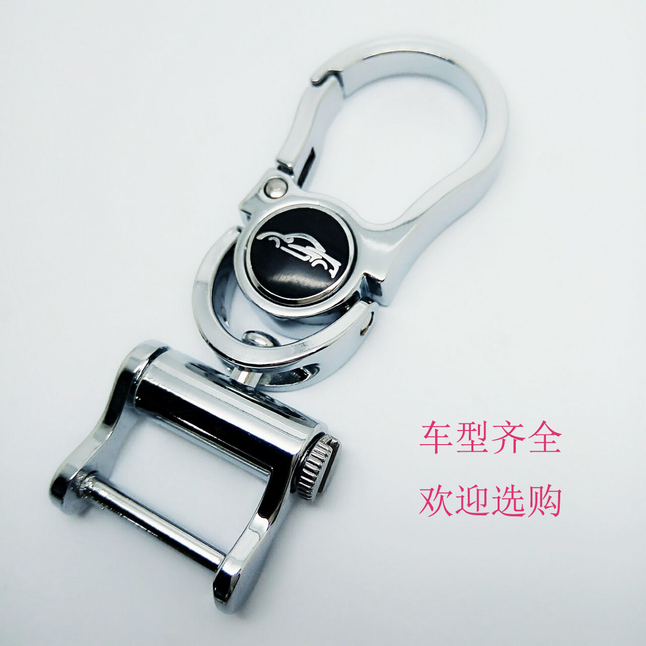 廠(chǎng)價(jià)*金屬創(chuàng)意鑰匙扣， 廠(chǎng)價(jià)*金屬創(chuàng)意鑰匙扣車(chē)標(biāo)鑰匙扣