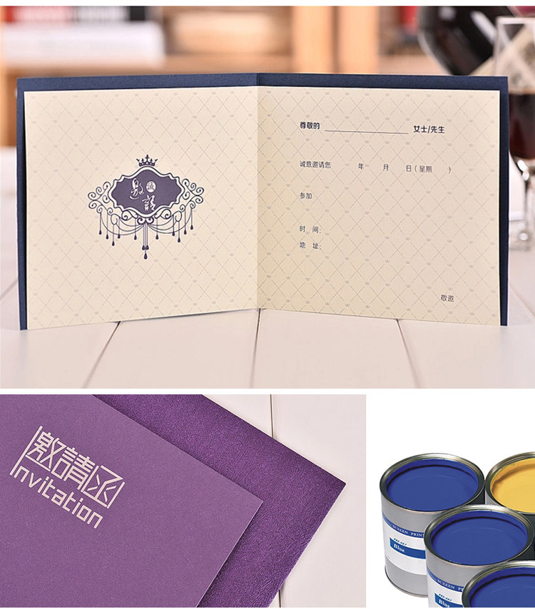 商務(wù)創(chuàng)意定制保險(xiǎn)答謝感恩年會宴請函發(fā)布會招商聚會請貼柬邀請函