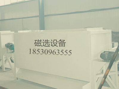 褐鐵礦選礦設(shè)備，選鐵設(shè)備選褐鐵礦磁鐵礦赤鐵礦硫鐵礦等鐵礦石