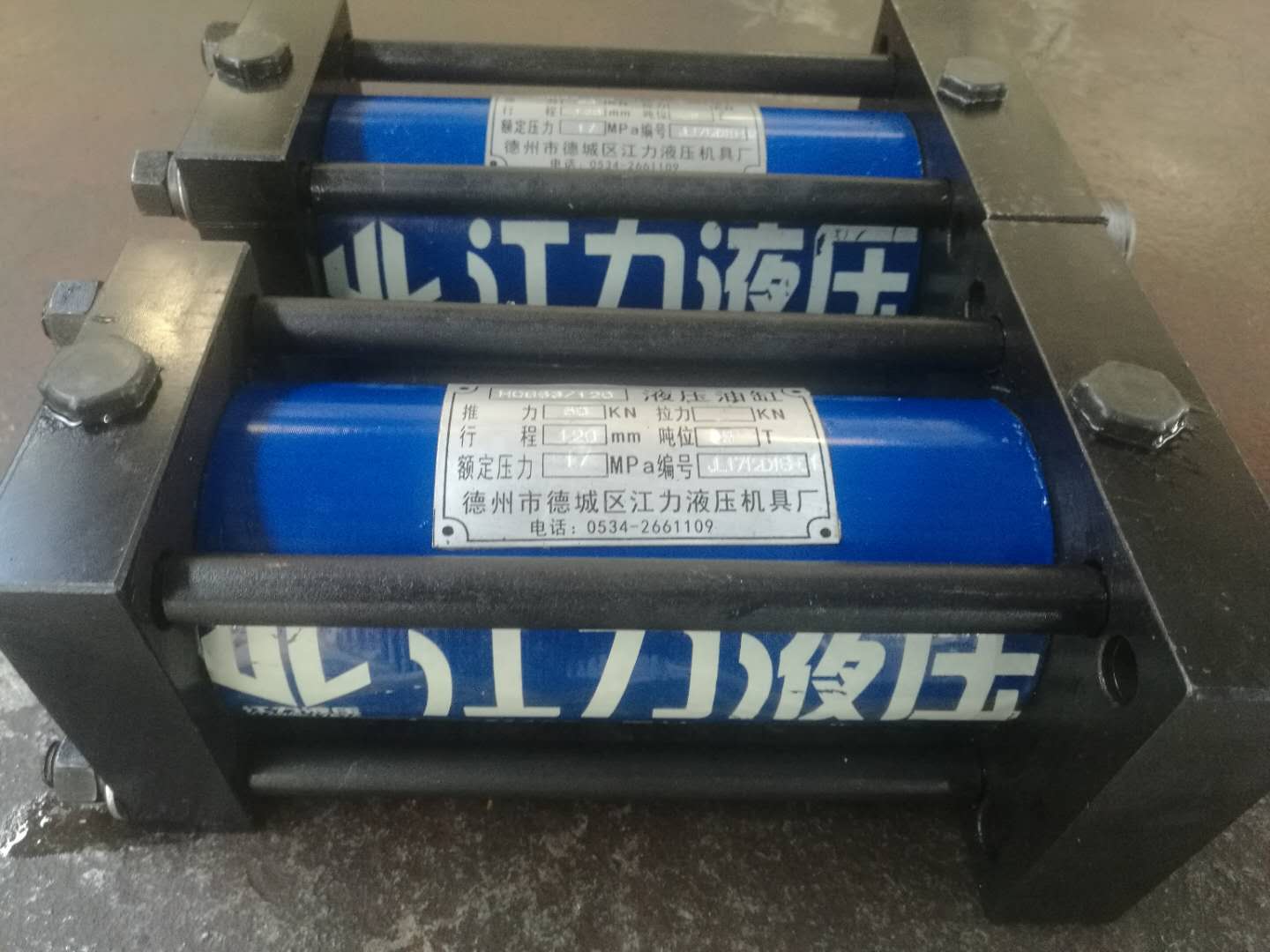 江力液壓拉桿油缸，拉桿油缸銷售熱線，拉桿油缸廠家聯(lián)系方式