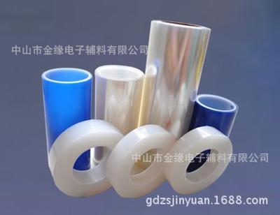 靜電膜、汽車年檢靜電貼、靜電膜廠家直銷、靜電膜定制