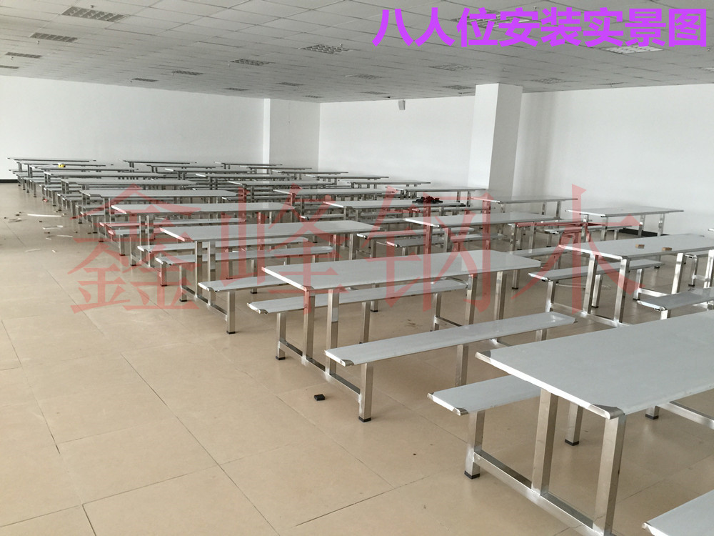 廣東八座不銹鋼餐桌供應(yīng)商、八座不銹鋼餐桌價格批發(fā)、學(xué)校員工食堂八座不銹鋼餐桌