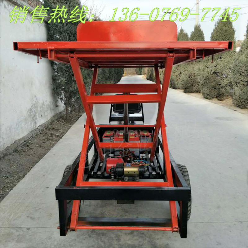 遙控升降平板車 電動升降平板車