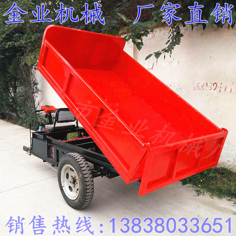2噸自卸翻斗車 2噸工程三輪車